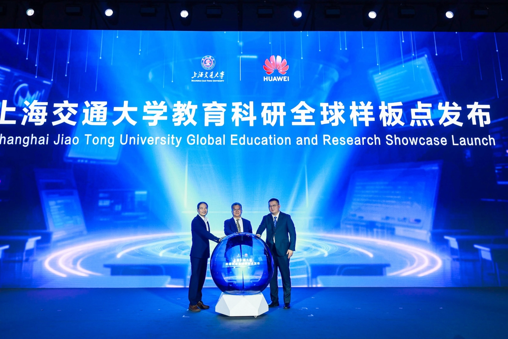 Huawei ve Şanghay Jiao Tong Üniversitesi Küresel Akıllı Eğitim ve Araştırma Platformunu Tanıttı